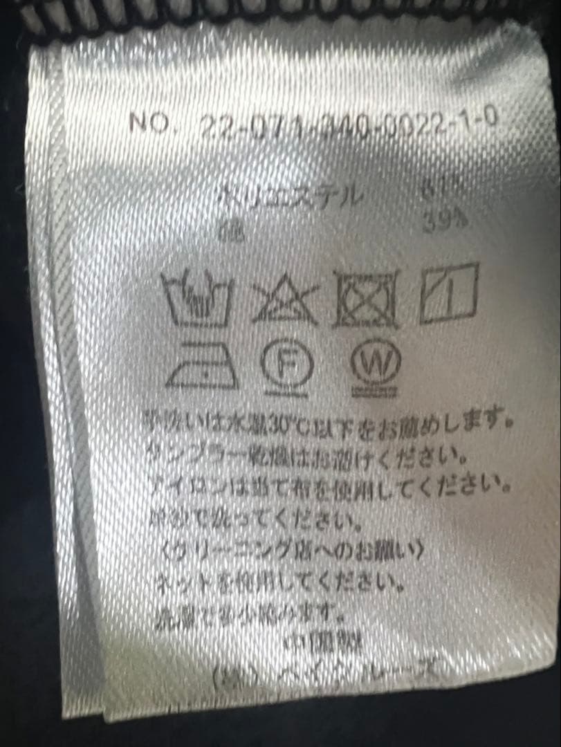 【✨新古品✨】パリサンジェルマン パイル Tシャツ カットソー 半袖 L