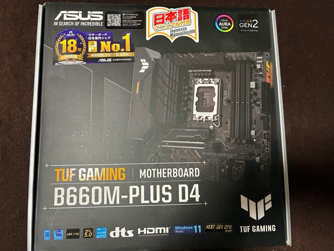 ASUS B660M-PLUS D4 マザーボード