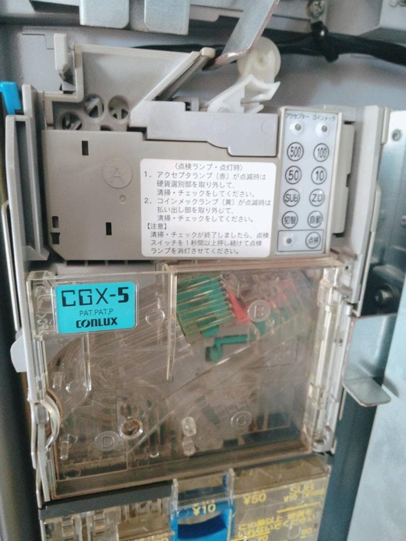 値下げ✩.*˚タバコ自動販売機　省スペース型タスポ対応機　中古品