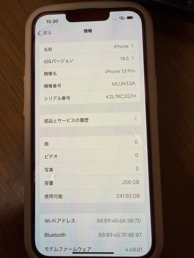 【即発送します】iPhone13pro 256GB SIMフリー