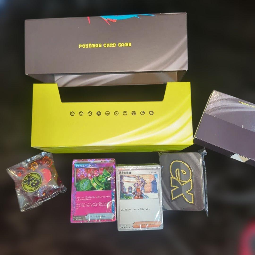 ポケモンカード　ヒロシマスペシャルBOX　未開封他ボックスサプライ　マックプロモ