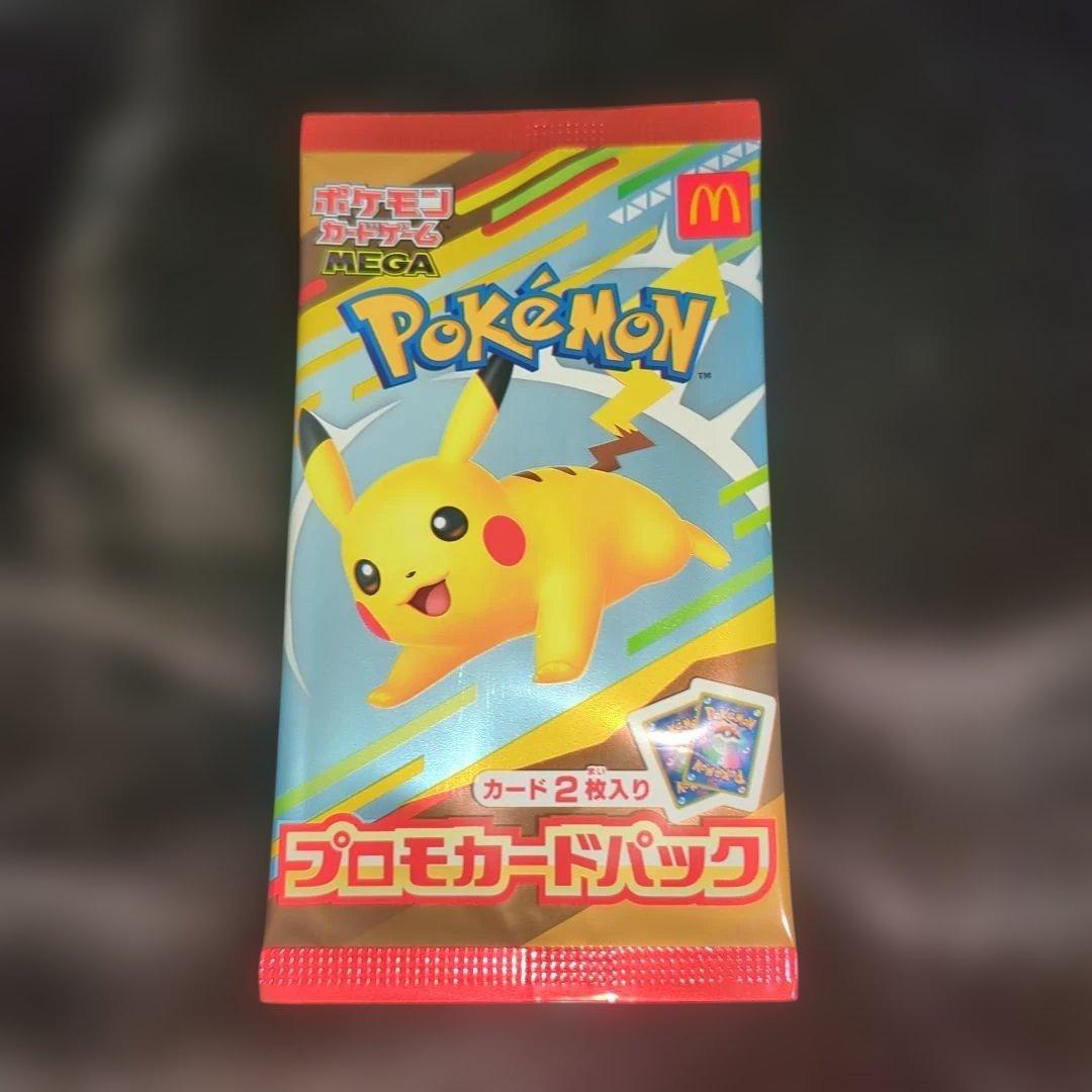 ポケモンカード　ヒロシマスペシャルBOX　未開封他ボックスサプライ　マックプロモ