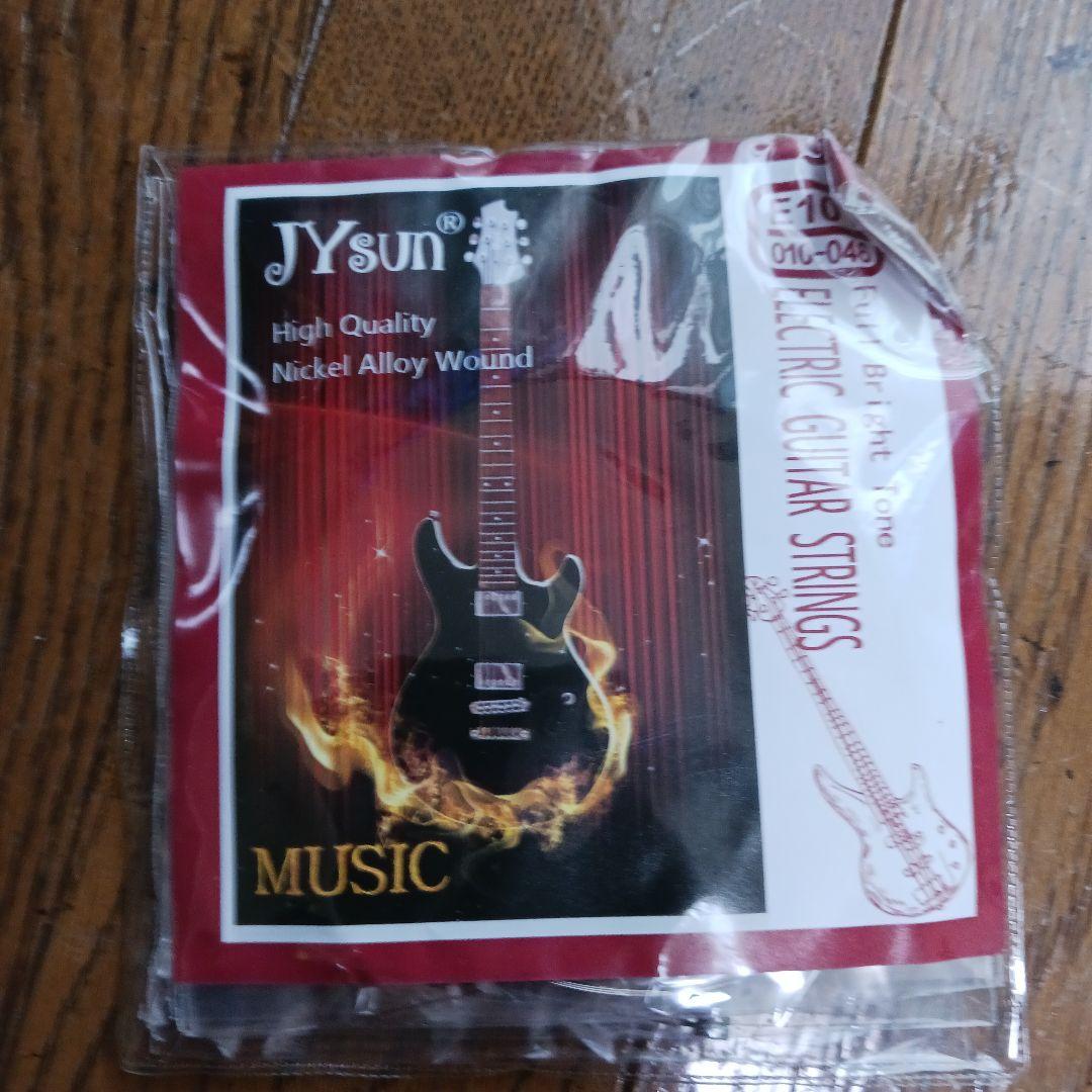 エレキギター＆新品未使用弦セット＆ソフトケース