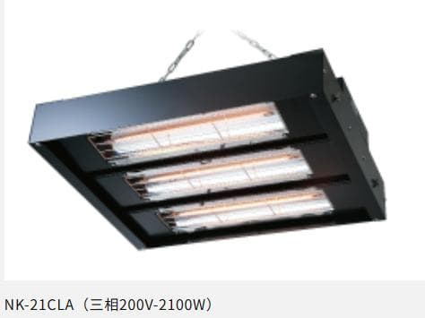 【新品・未使用】Panasonic NK-21CLA 家畜用カーボンヒーター