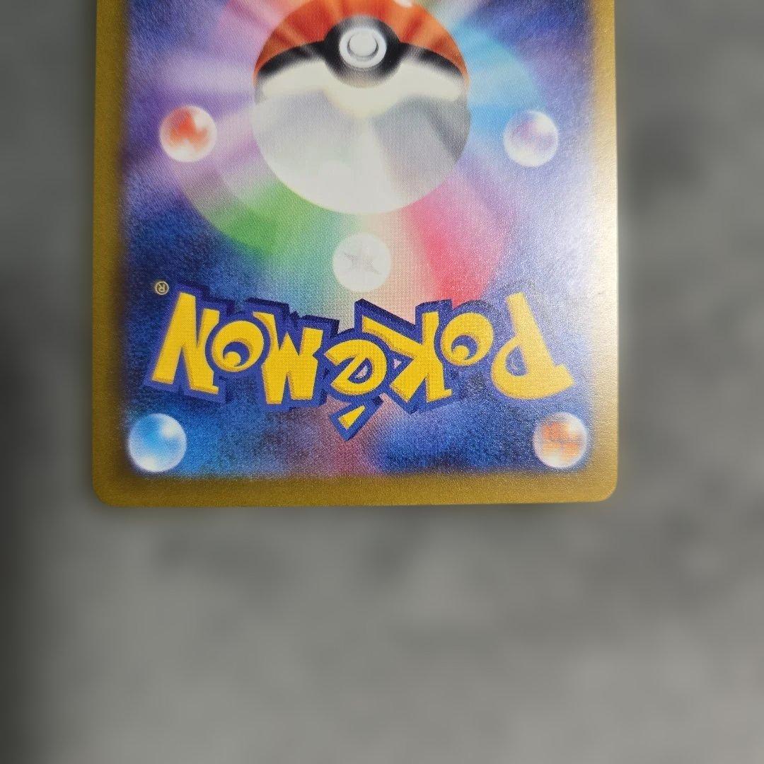 【24時間以内発送】メガゲンガーex SAR MEGAドリームex