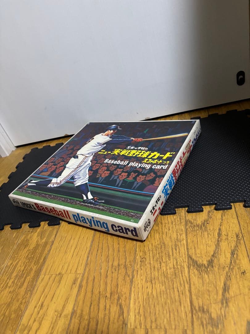 超希少　ニュー実戦野球カード　エポック社　カードゲーム　ボードゲーム