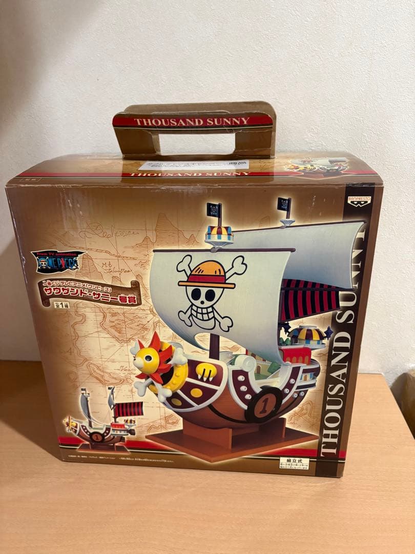 ダブルチャンス 当選品 一番くじ サウザンド・サニー号賞 ゴールドver.