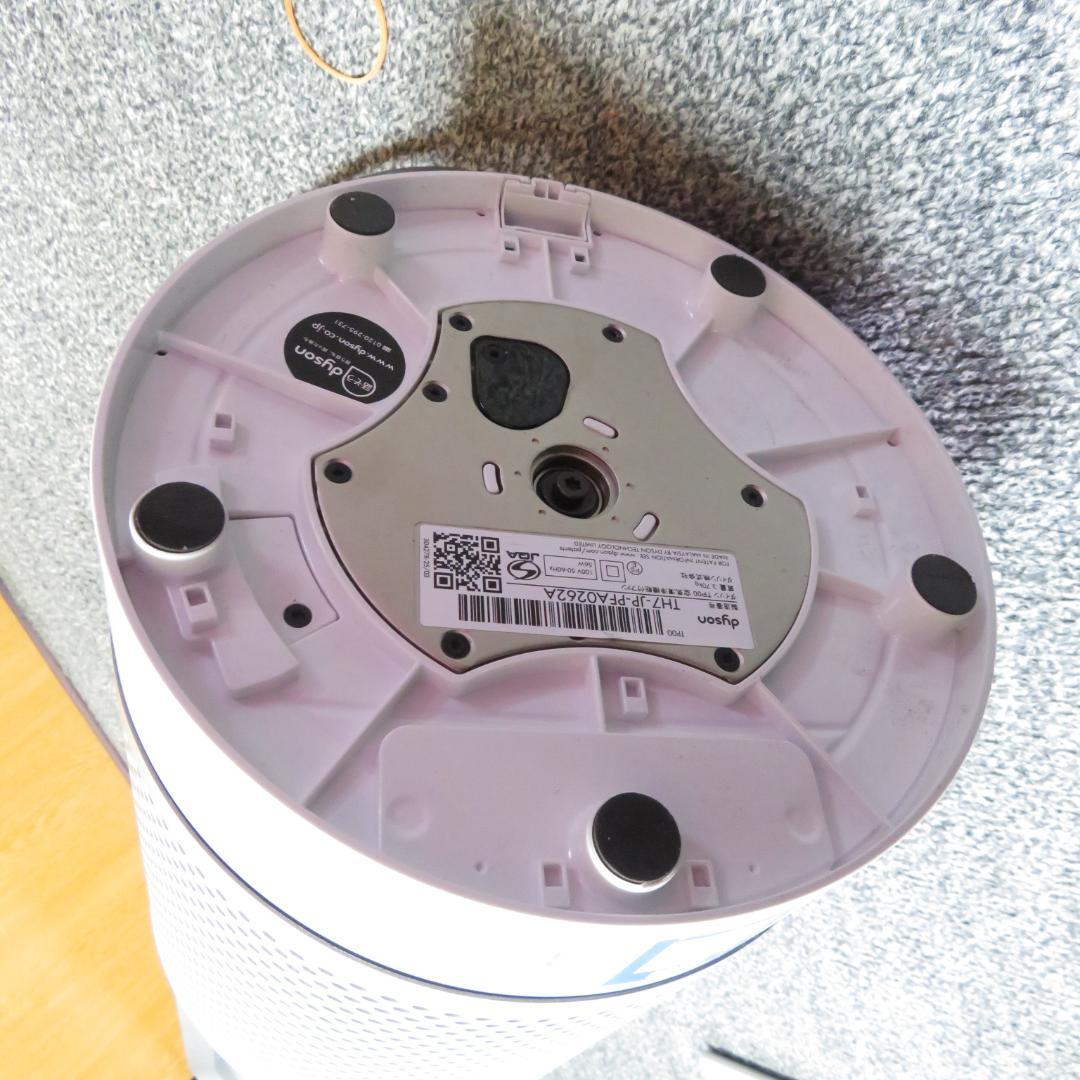 ダイソン 空気清浄 機能付 扇風機　Dyson Pure Cool TP00