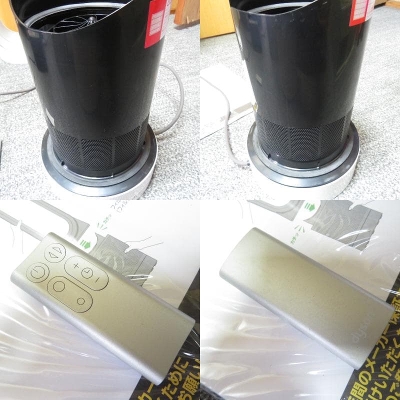 ダイソン 空気清浄 機能付 扇風機　Dyson Pure Cool TP00