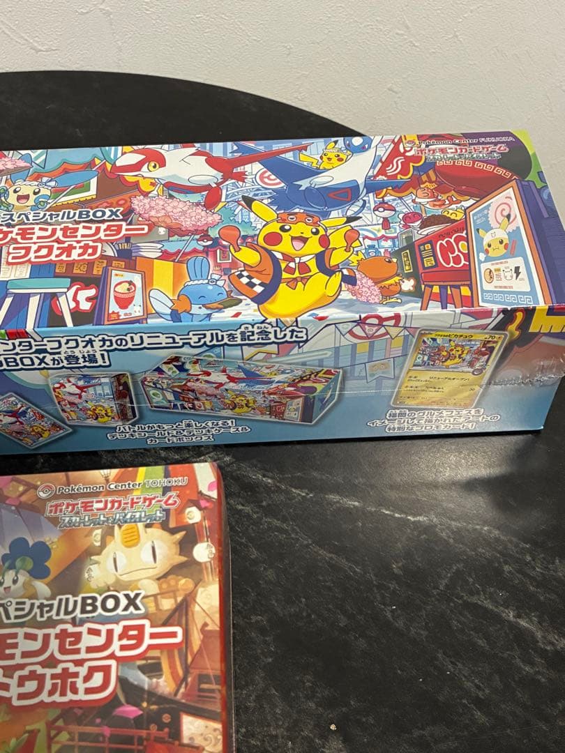 ポケモンセンター　スペシャルBOX 3種セット　トウホク ヒロシマ フクオカ