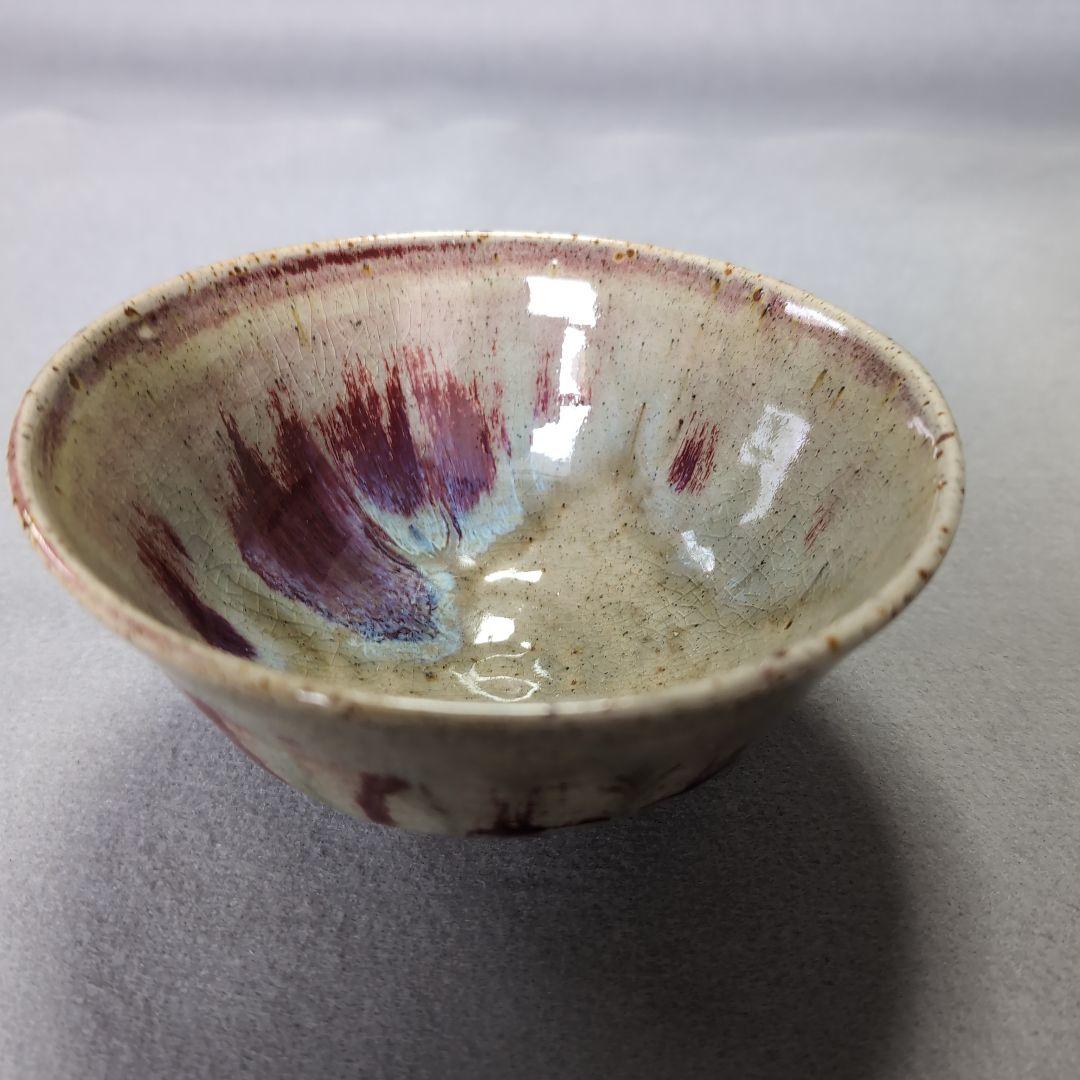 耶馬渓焼茶碗　耶馬渓焼　桐箱付き 耶馬渓焼窯元　吉村松月園　 耶馬渓焼辰砂茶碗