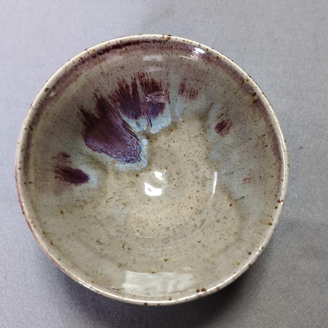 耶馬渓焼茶碗　耶馬渓焼　桐箱付き 耶馬渓焼窯元　吉村松月園　 耶馬渓焼辰砂茶碗