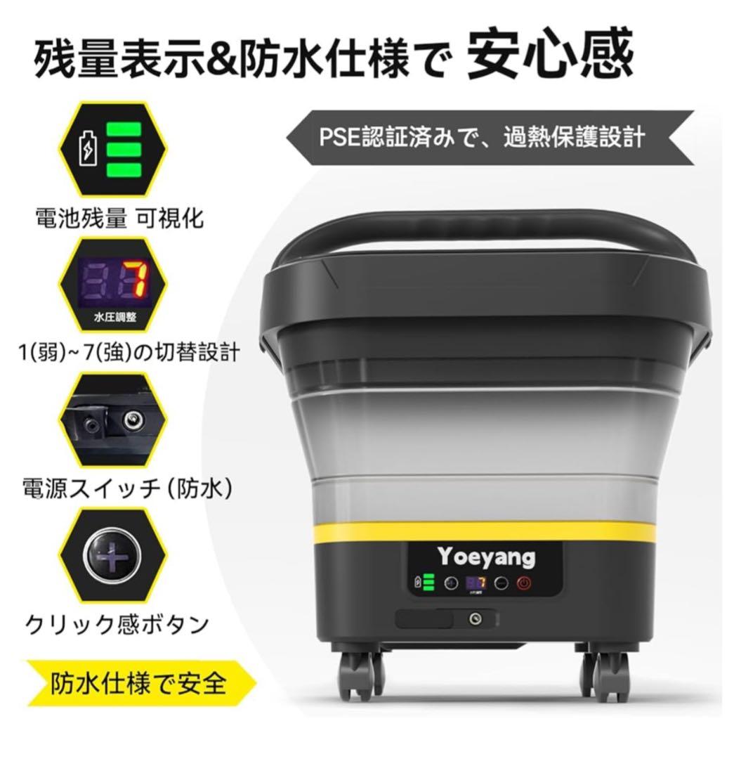 Yoeyang 高圧洗浄機 8MPa 13L本体