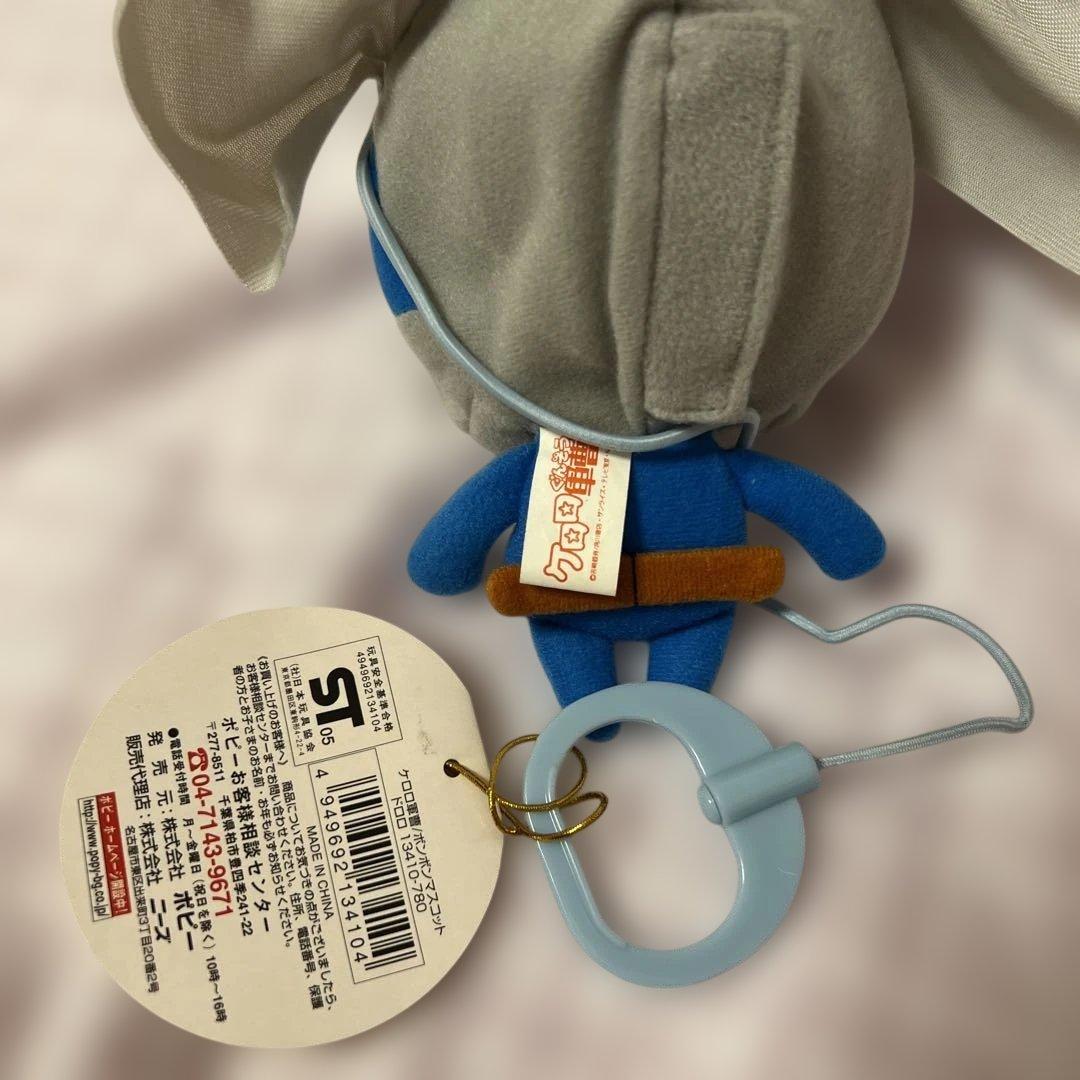 ケロロ軍曹　ボンボンマスコット　ぬいぐるみ　ケロロ　ギロロ　ドロロ　タママ