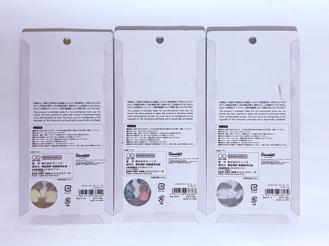 ボンボンドロップシールミニ サンリオ8種 たまごっち3種 計12枚 正規品