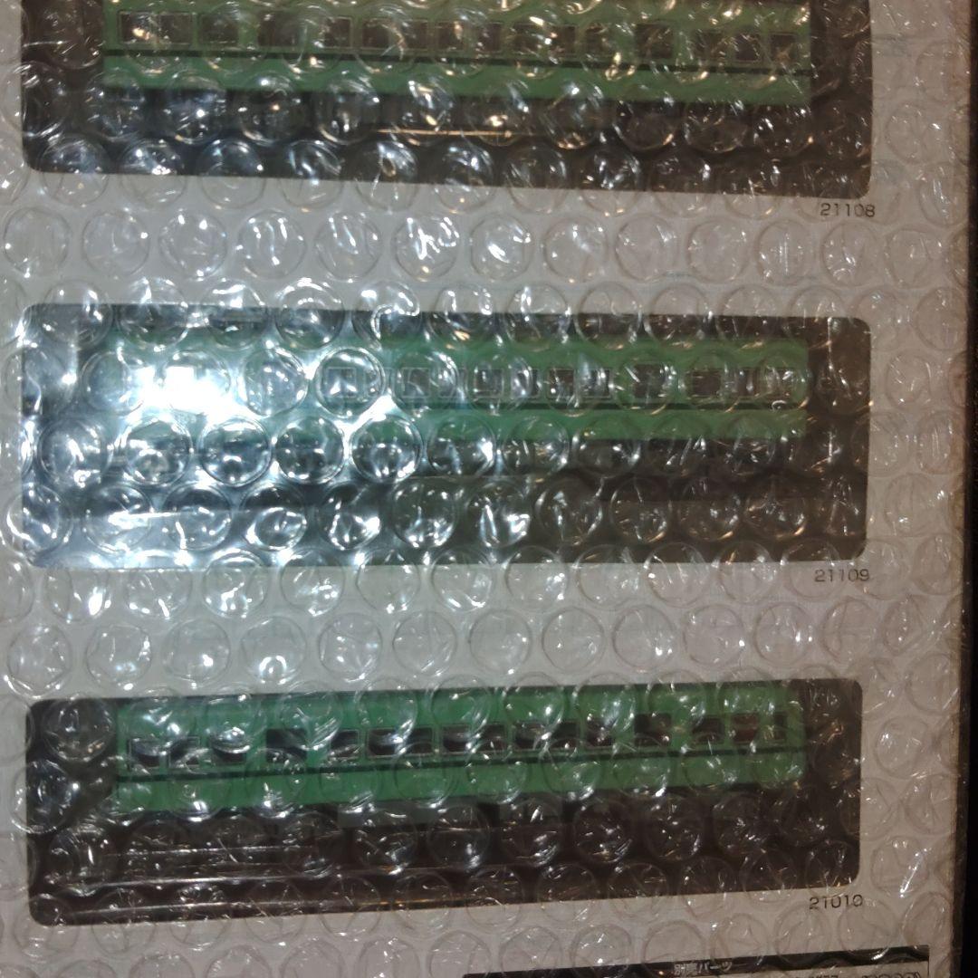 南海21000系 Nゲージ 4両セット TOMYTEC