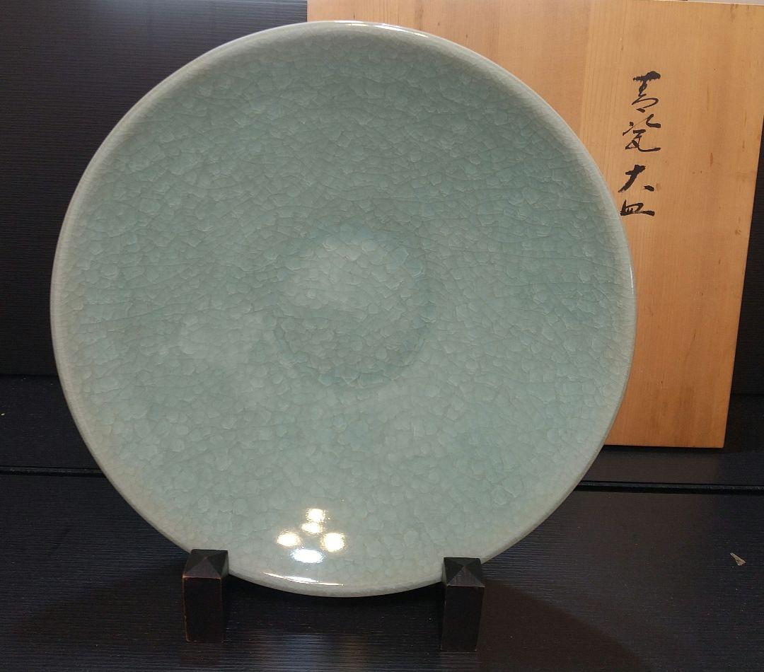 希少 青磁大皿 小笠原長春