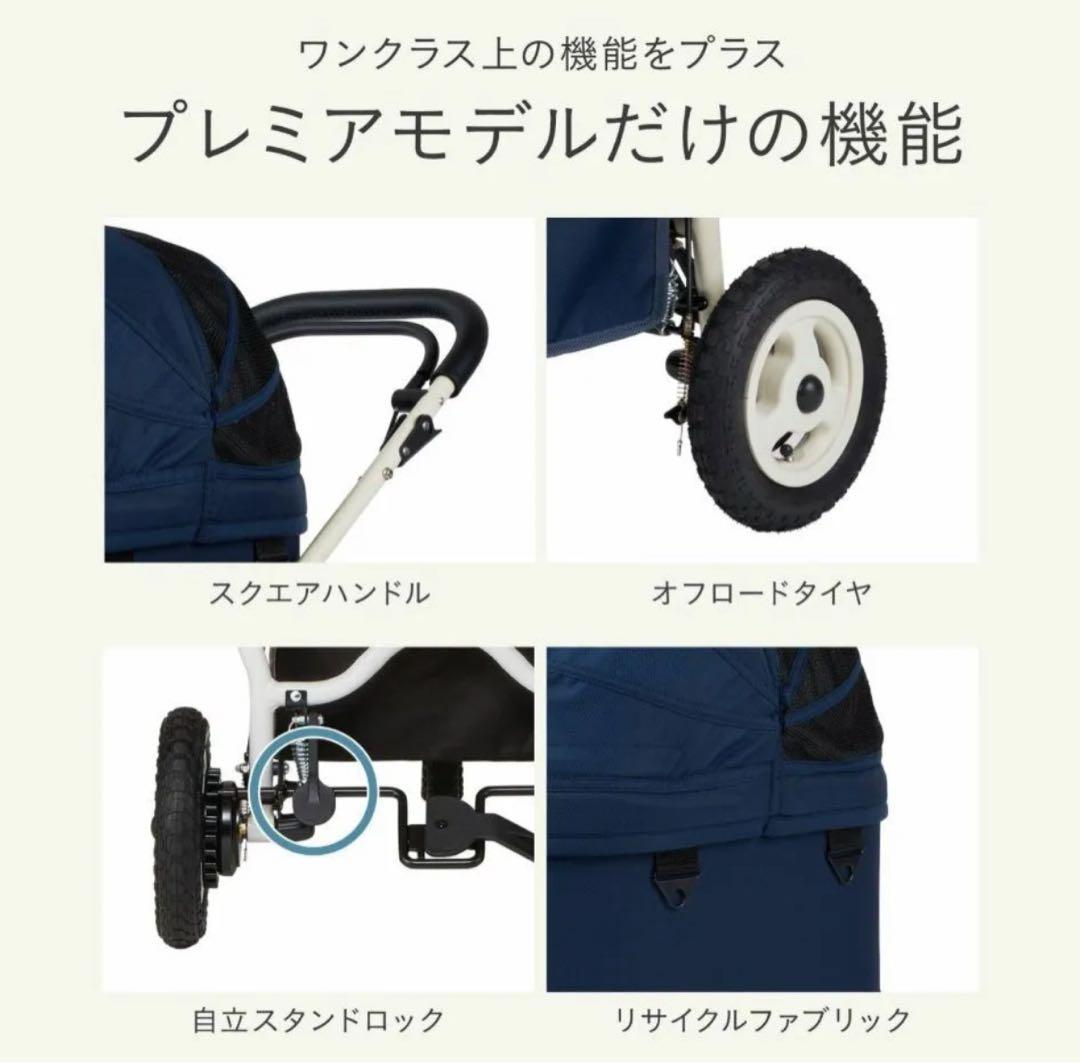 AIRBUGGY DOME3 LARGEサイズ　PREMIE 直営店限定