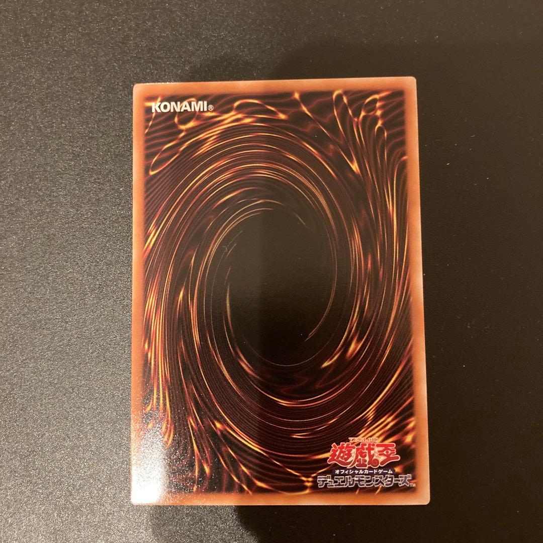 遊戯王　LIMITED PACK オシリスレッド　ウリア　原作