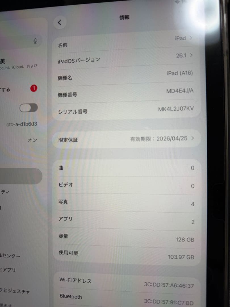 Apple iPad 11世代 ピンク本体