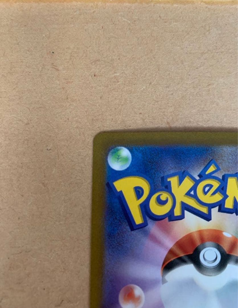 ⭐︎みらい♡無言取引可⭐︎ ポケモンカード ナンジャモ sar