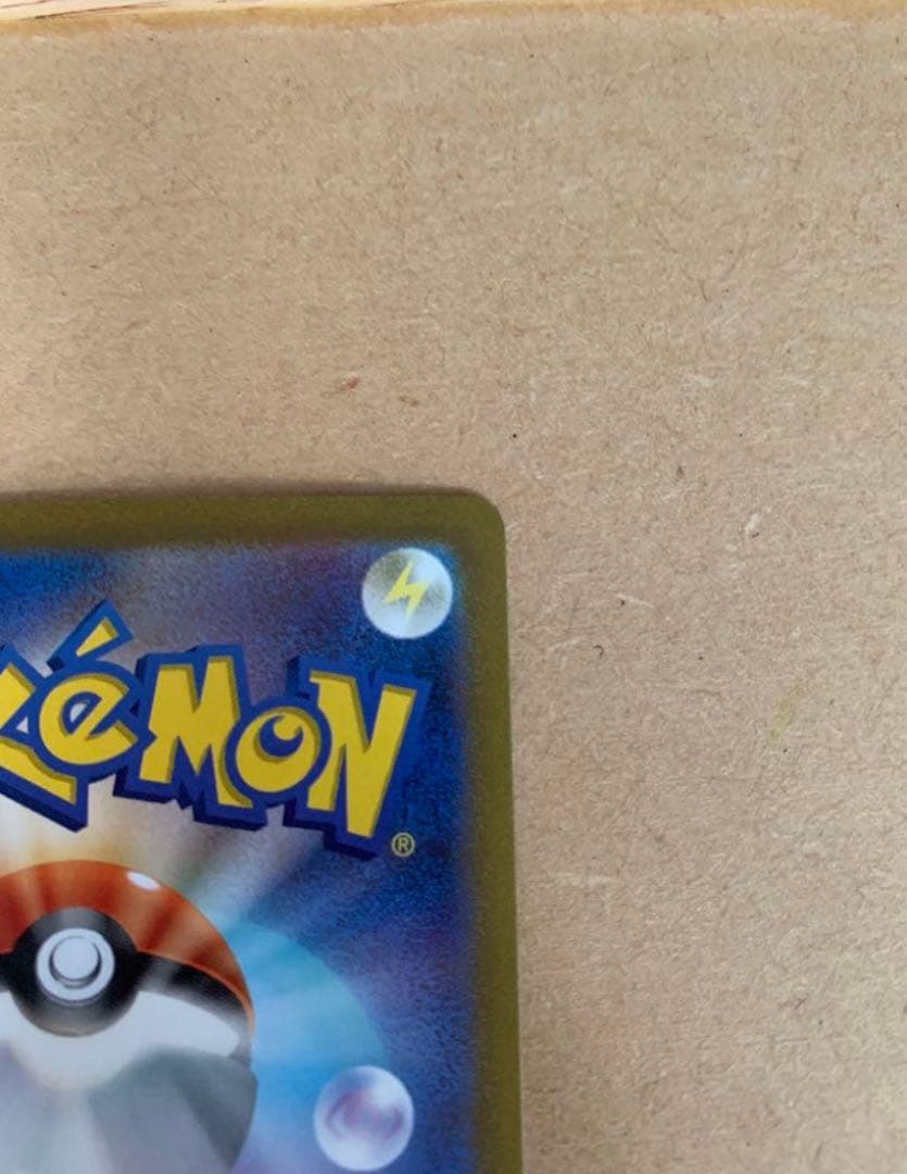 ⭐︎みらい♡無言取引可⭐︎ ポケモンカード ナンジャモ sar