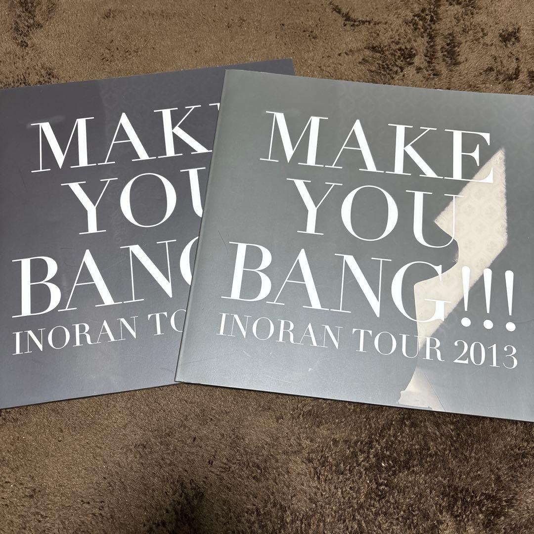 INORAN パンフレット セット