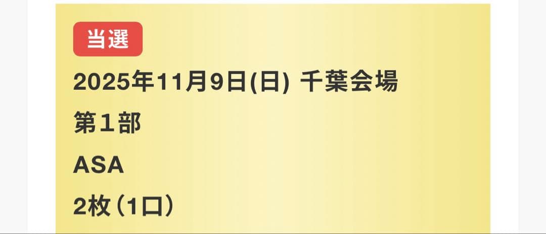 BABYMONSTER アサ サイン