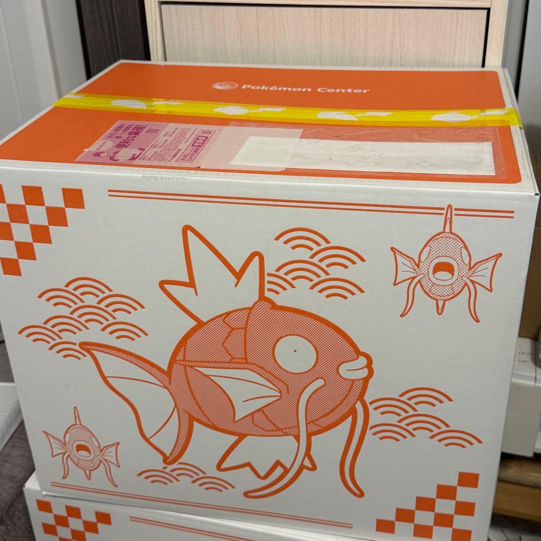 ピカピカボックス2026 未開封