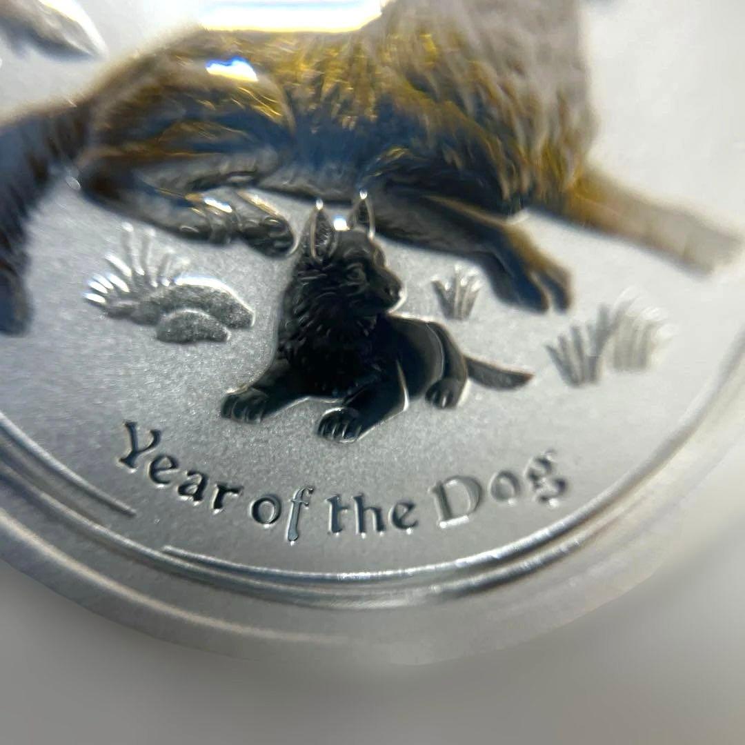 【純銀】オーストラリア干支シリーズ　2018 戌年　1/2oz ②