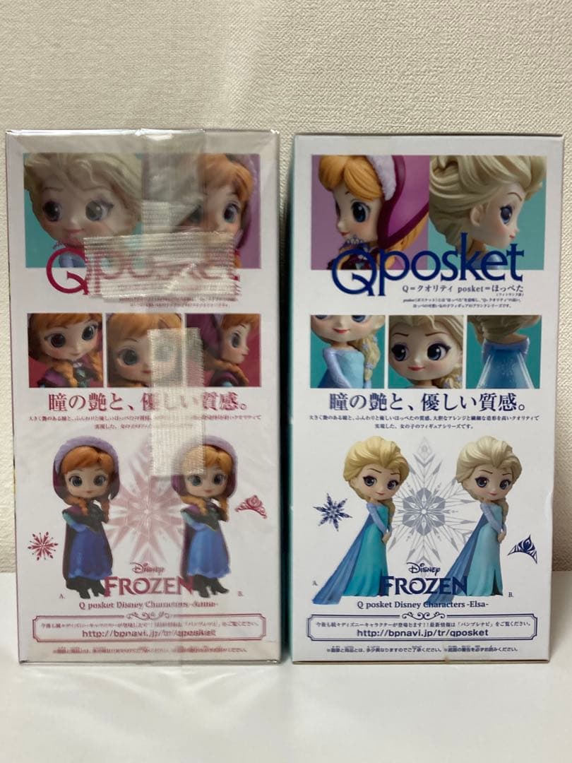 【新品 未開封】Qposket アナと雪の女王 アナ&エルサ レアカラーver.