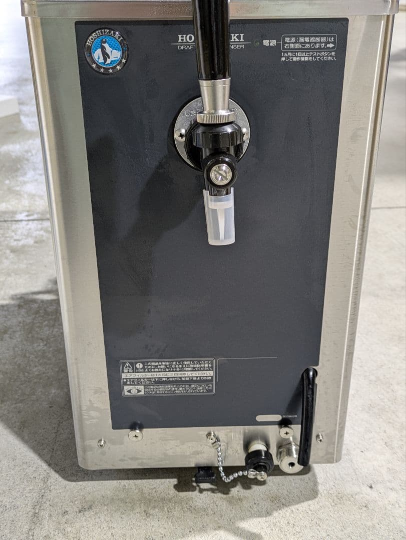 ②【綺麗　即使用可能】ホシザキ ビールサーバー DBF-25SD