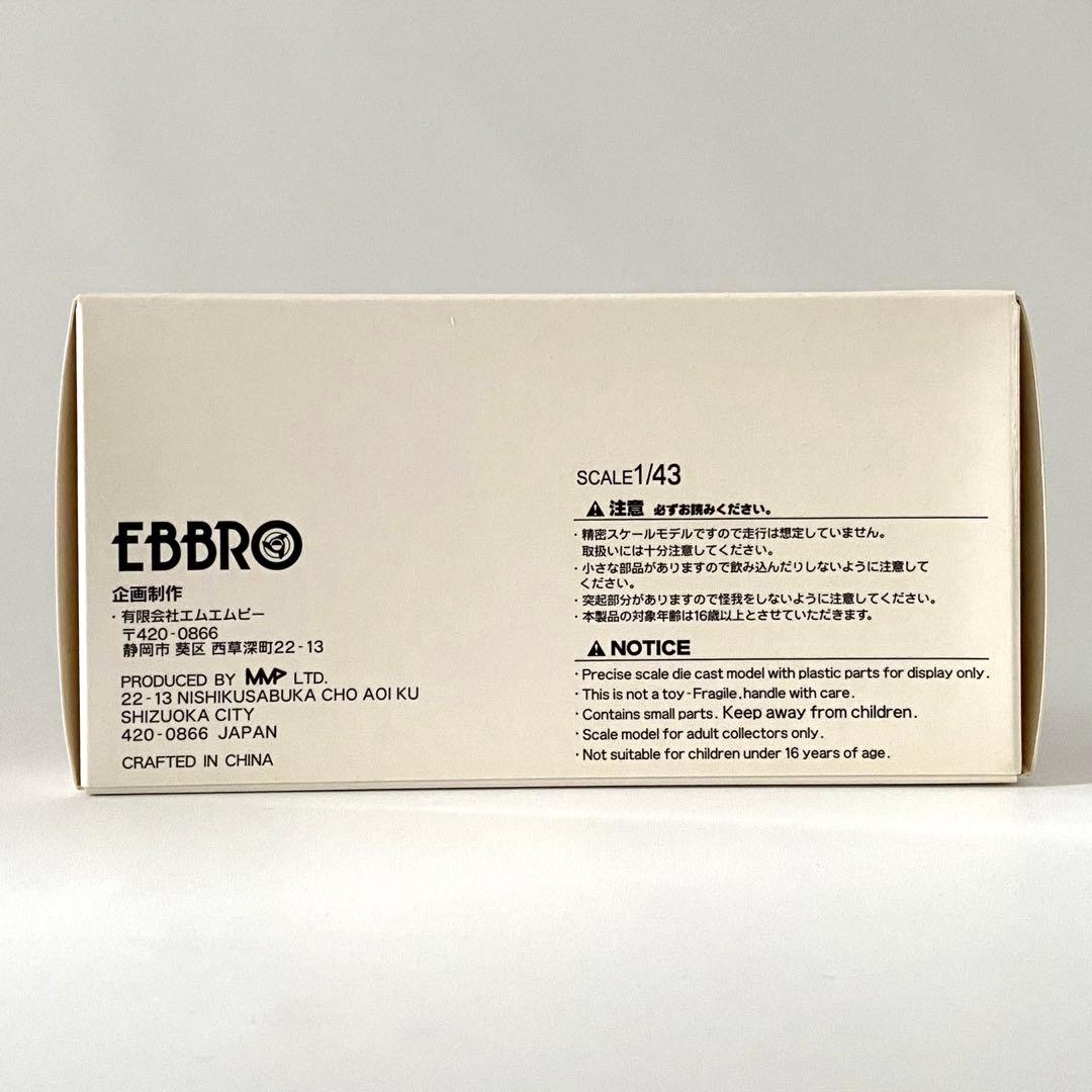 【未開封】　エブロ　EBBRO　GRD S74 Fuji GC 1974