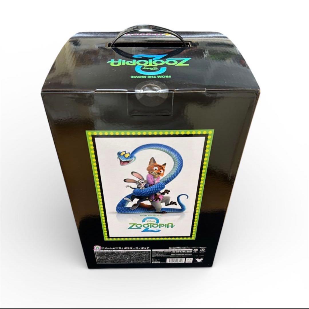 も*も様 ズートピア2 ポスターフィギュア ハッピーくじ 一番くじ A賞
