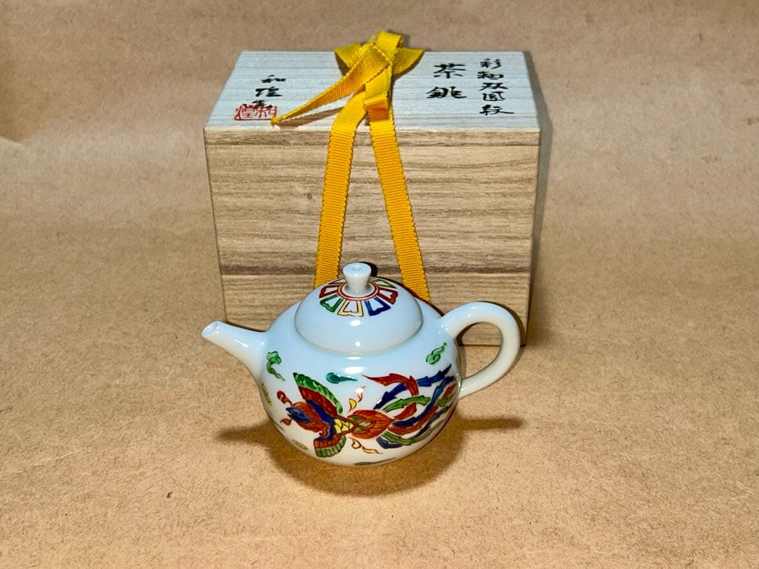 茶銚 急須 煎茶道具 茶道具