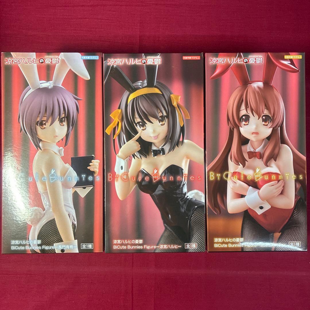 涼宮ハルヒの憂鬱BiCuteBunnies涼宮ハルヒ長門有希朝比奈みくフィギュア