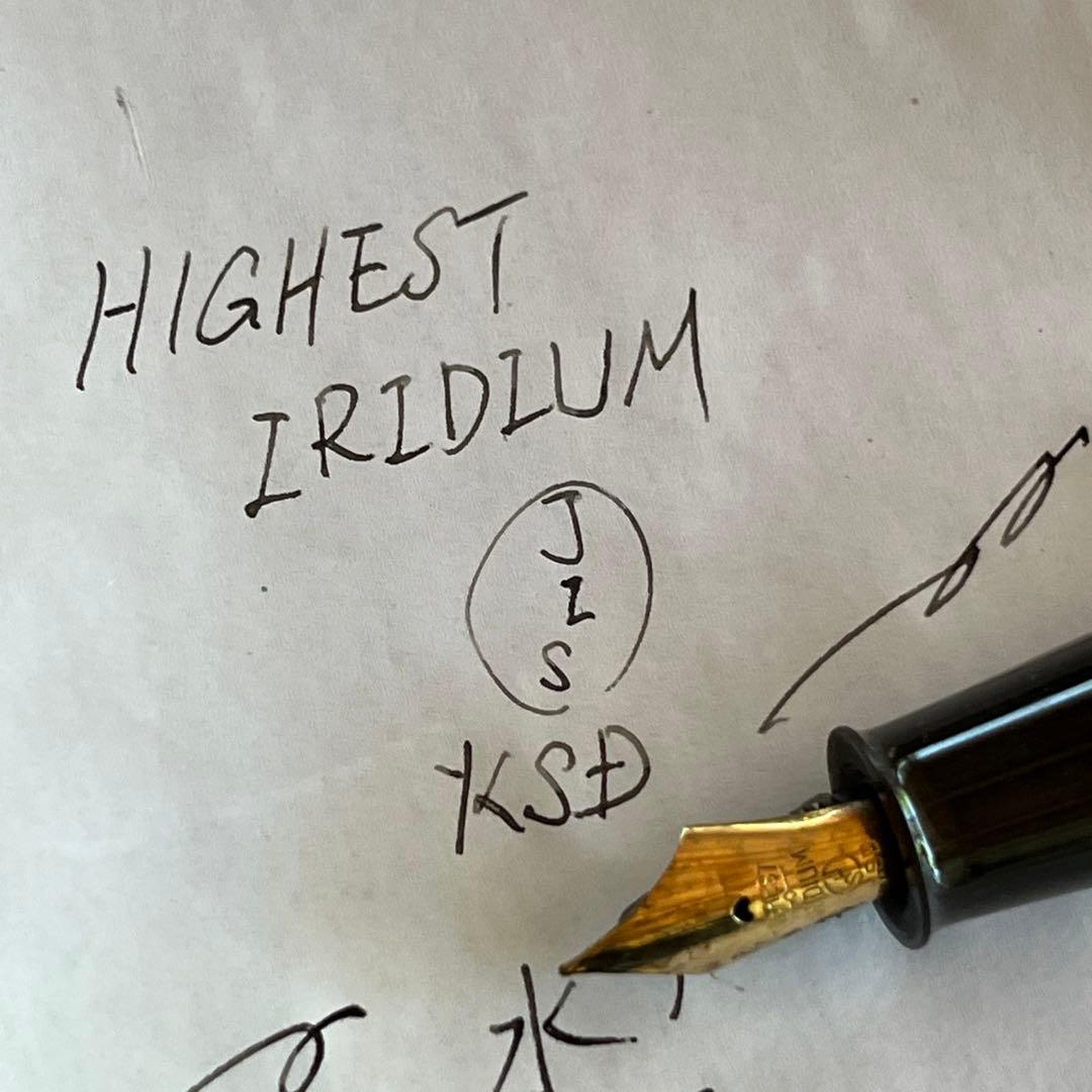 m*2様 ヴィンテージ　万年筆　特大　極太