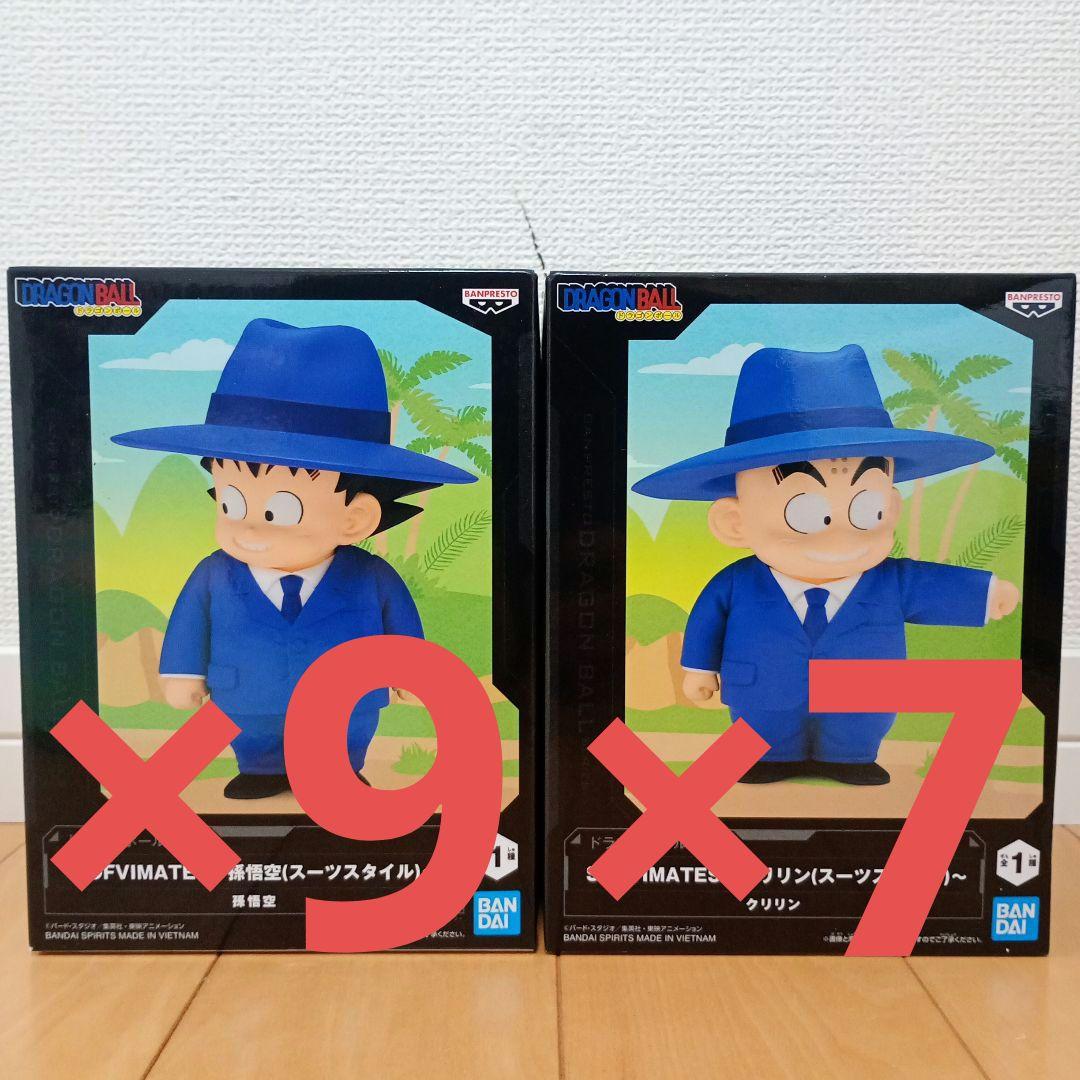 ドラゴンボール　フィギュア　SOFVIMATES　クリリン&孫悟空