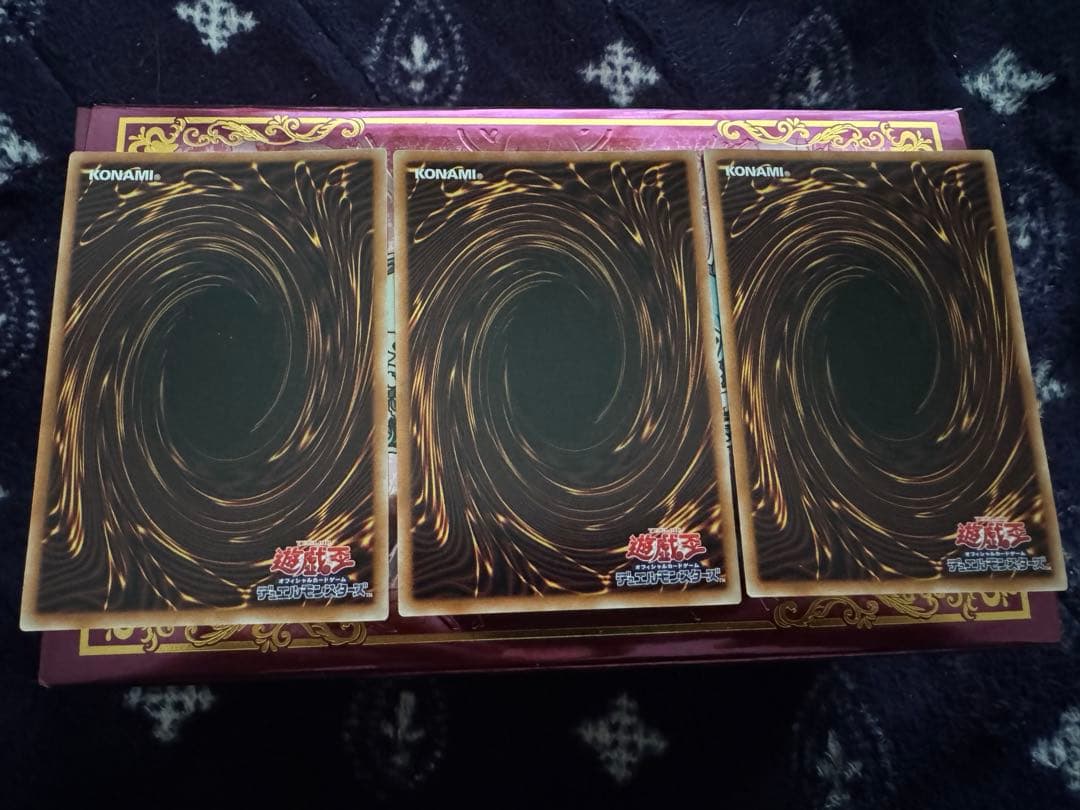 遊戯王　さよりひめ　プリズマ