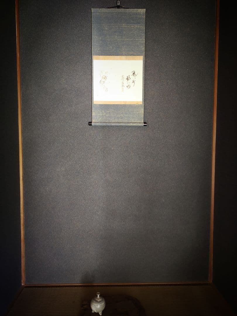 【画賛掛け軸】鬼の豆まき「鬼ハ外 福ハ内」