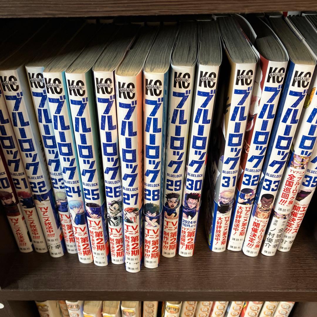 ブルーロック 全32巻　19巻のみ無し