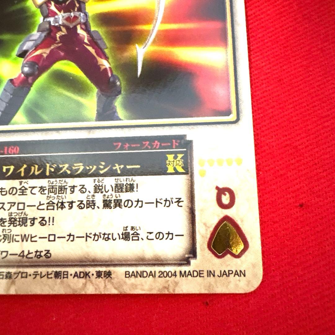 ラウズカード ワイルドスラッシャー 仮面ライダーワイルドカリス トレカ ハートQ