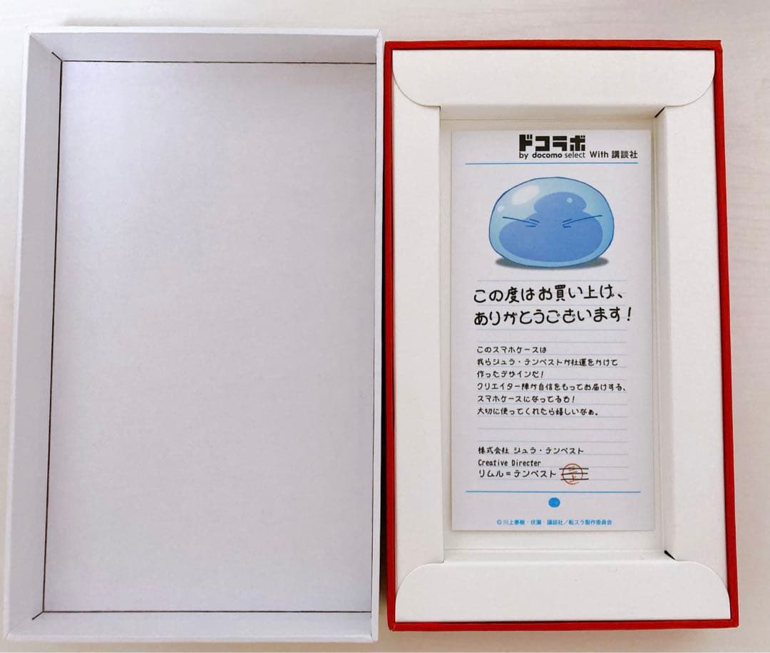 転生したらスライムだった件　ドコラボ　iPhoneケース　docomo 　リムル