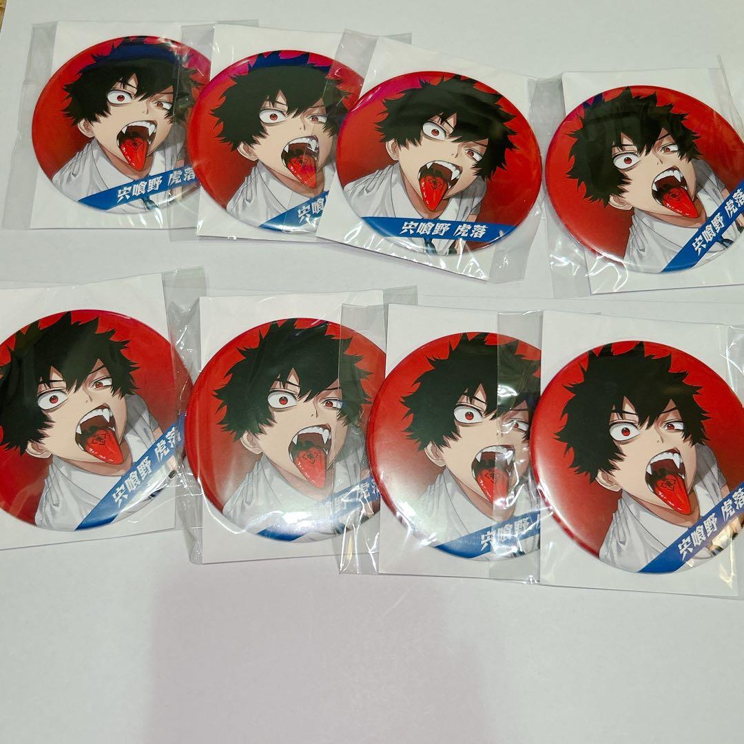 ファンバス モガリ JCS