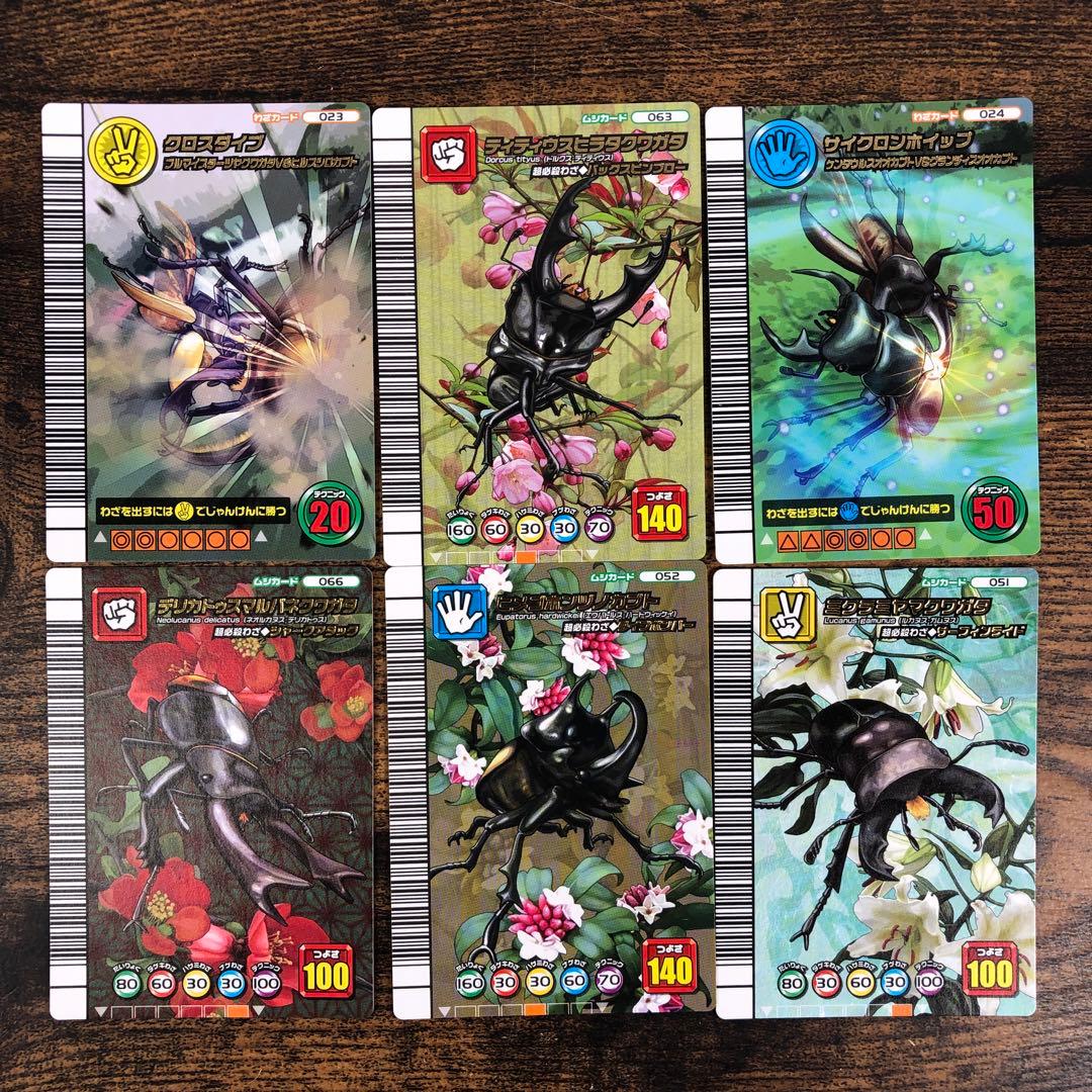 甲虫王者ムシキング 5周年 第1弾 114枚セット