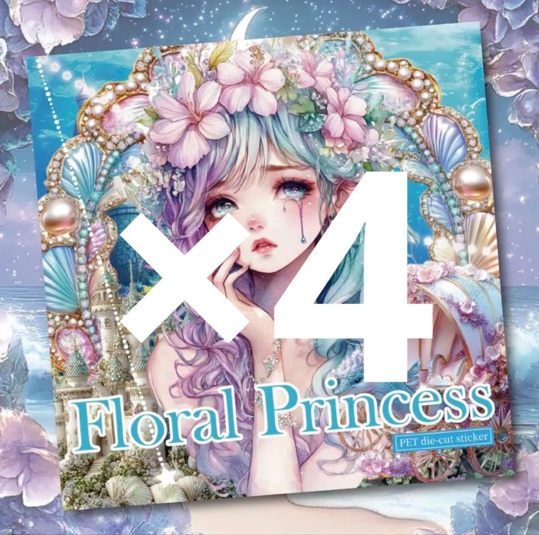 ゆめいろちゃん★様♡ありがとうございます♡