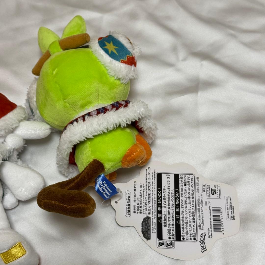 ポケモン クリスマス ワンダーランド ヒバニー サルノリ ぬいぐるみ 2点セット