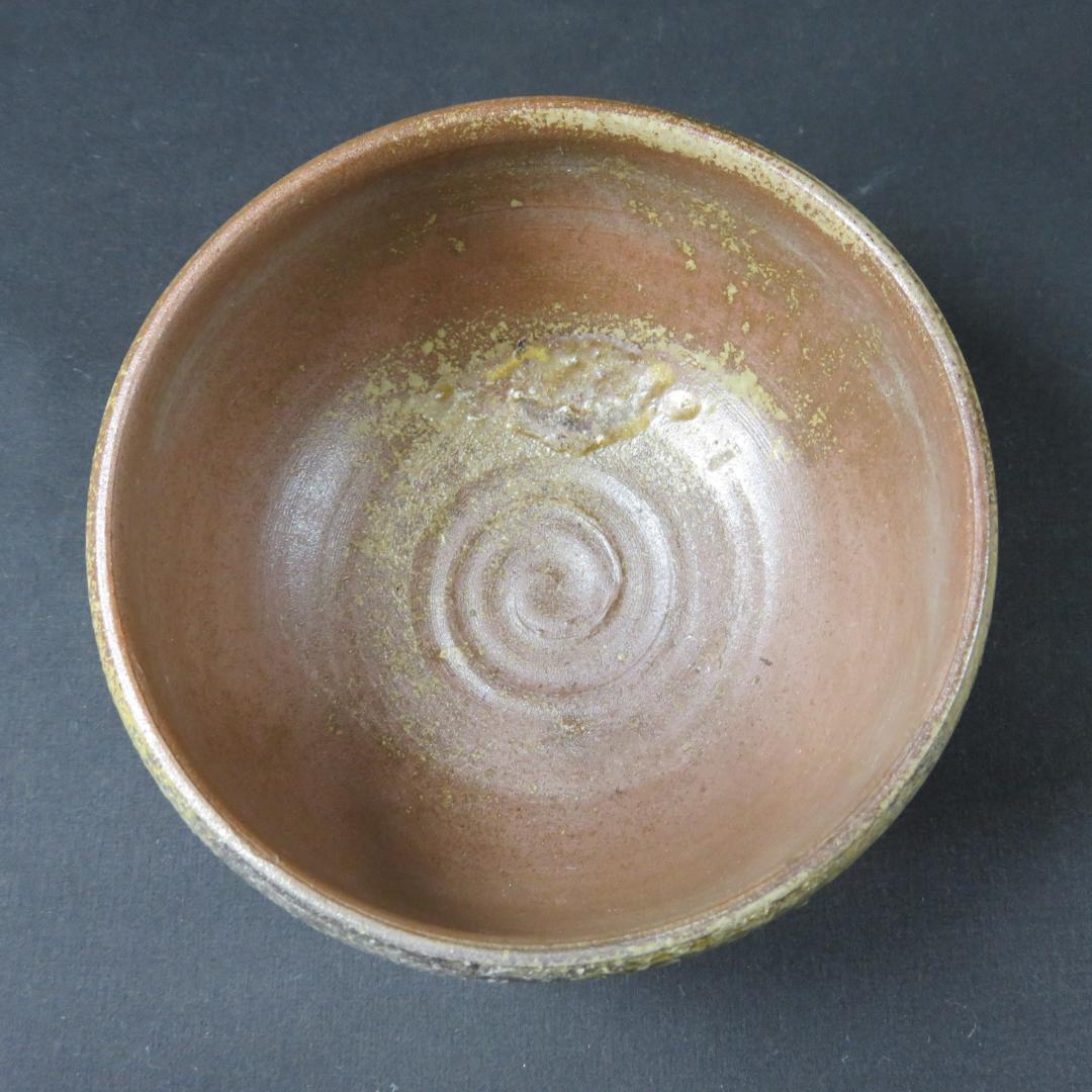 茶碗 伊部焼 人間国宝 金重 陶陽 潮香庵 陶秀識 抹茶碗 共箱 裏書