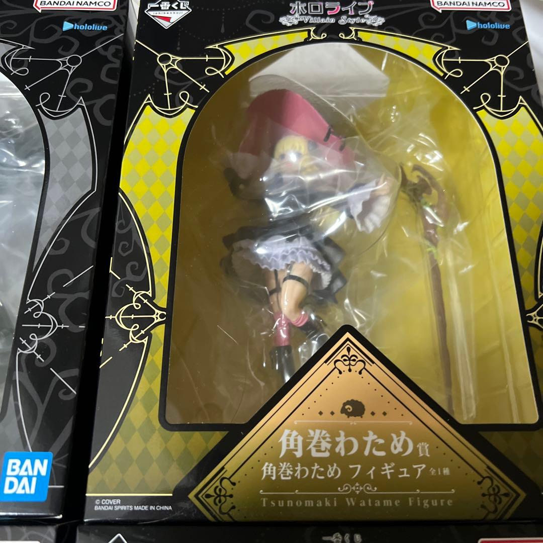 一番くじホロライブ Villain Style フィギュア4点コンプリートセット