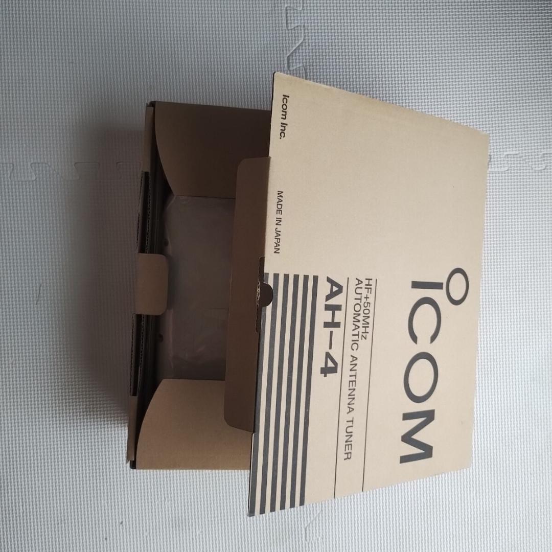 ICOM AH-4 オートアンテナチューナー アイコム アマチュア無線 新品